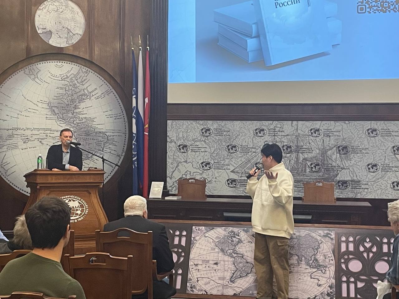 Преподаватели и студенты института народов Севера посетили презентацию книги «Северность России» Андрея Владимировича Головнёва в штаб-квартире РГО