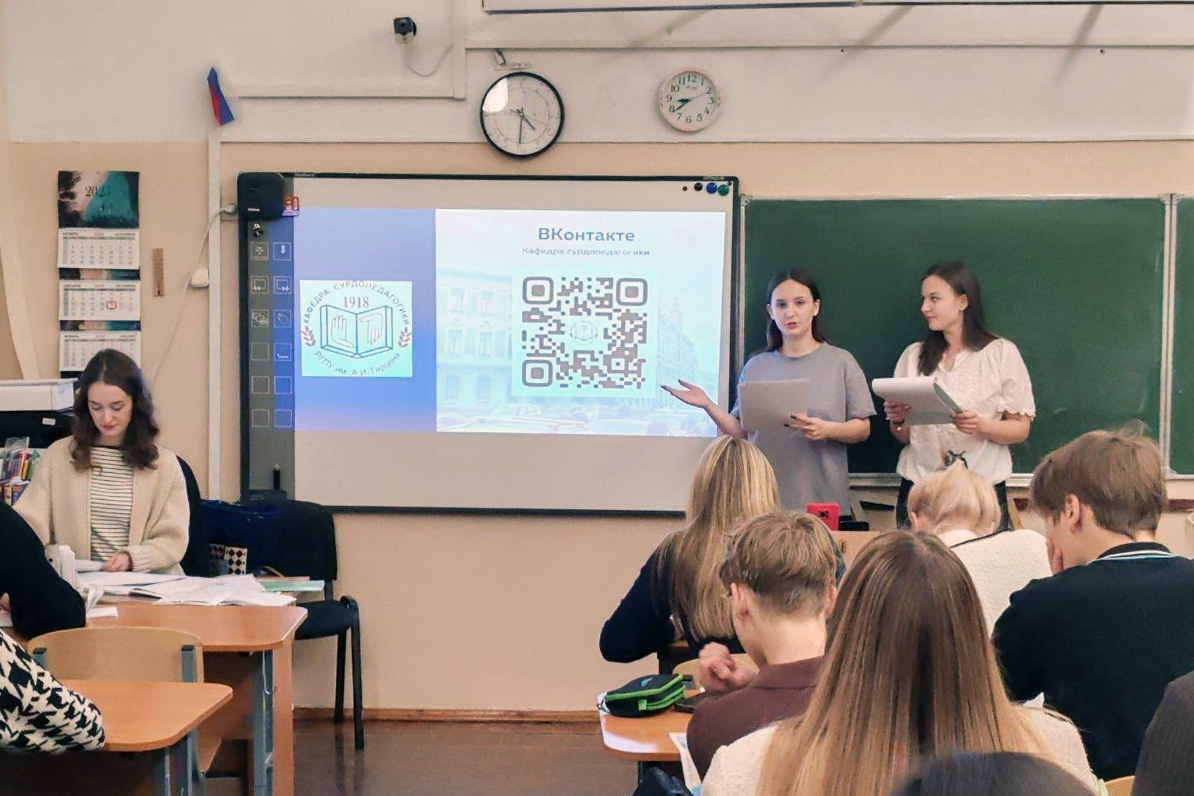 Магистранты института провели профориентационное мероприятие для учащихся 10-го класса