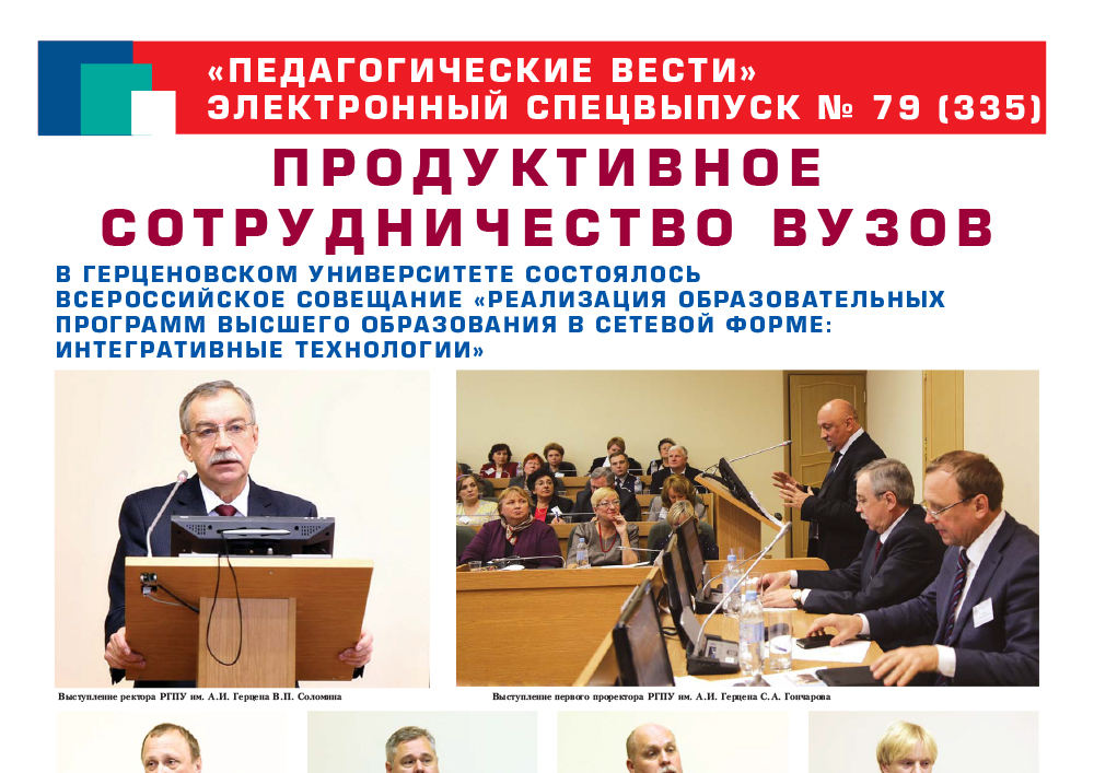 E-edition_79 (335) 2014.jpg