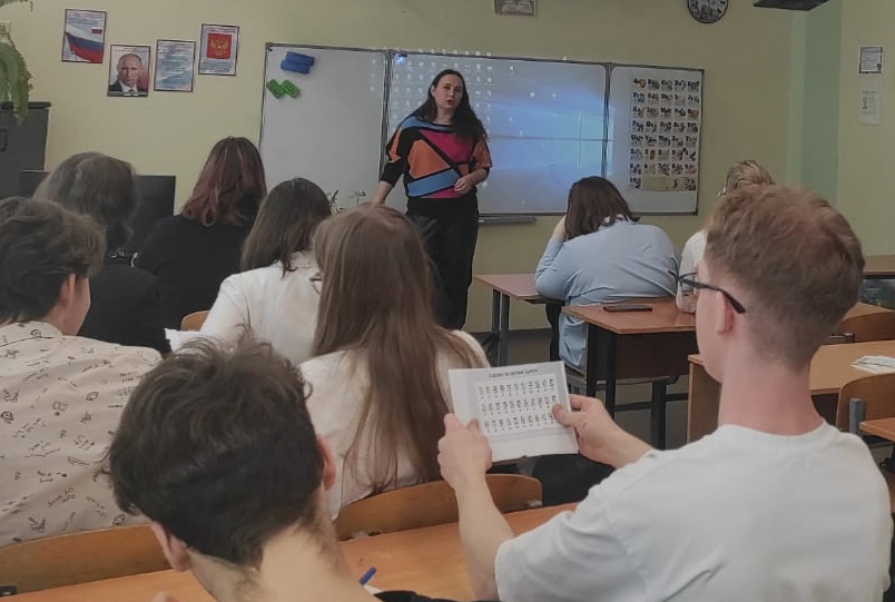 Доцент кафедры Еперева Надежда Александровна провела профориентационное мероприятие для обучающихся ГБОУ СОШ №302 Фрунзенского района.