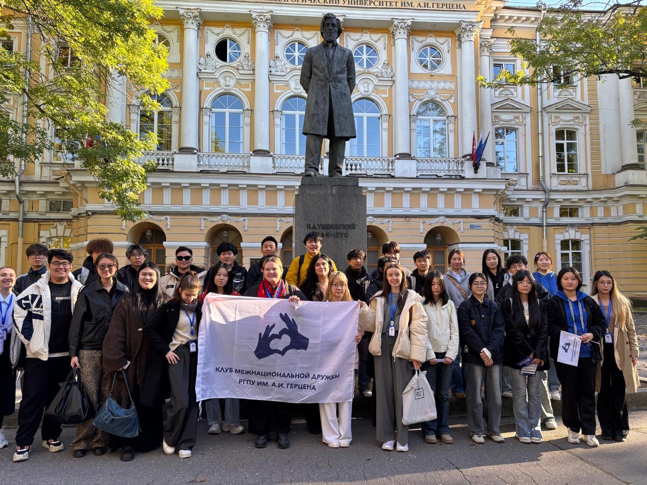Клуб национальной дружбы: первое знакомство