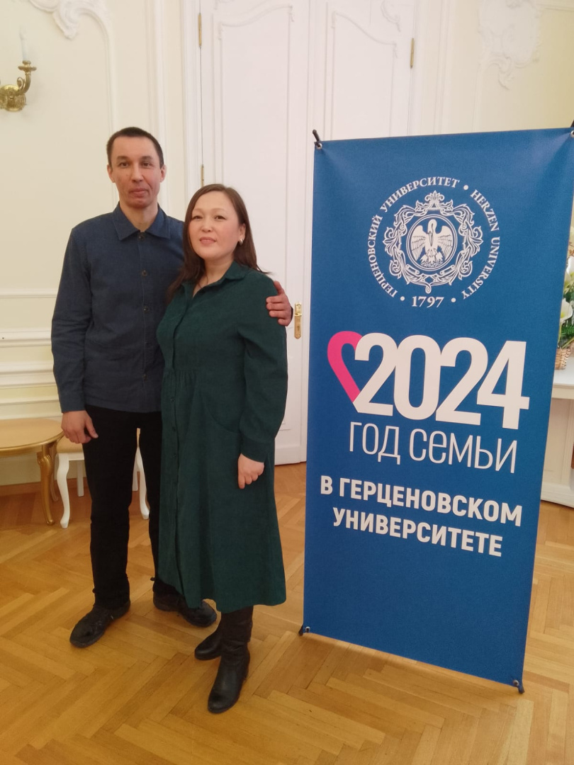 Семья Макаровых представила институт народов Севера на встрече ректора РГПУ им. А.И. Герцена Сергея Валентиновича Тарасова с семейными парами -  выпускниками Университета 