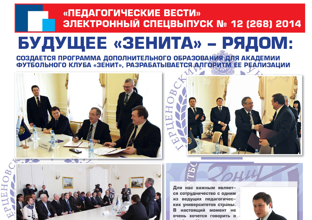 E-edition_12 (268) 2014.jpg