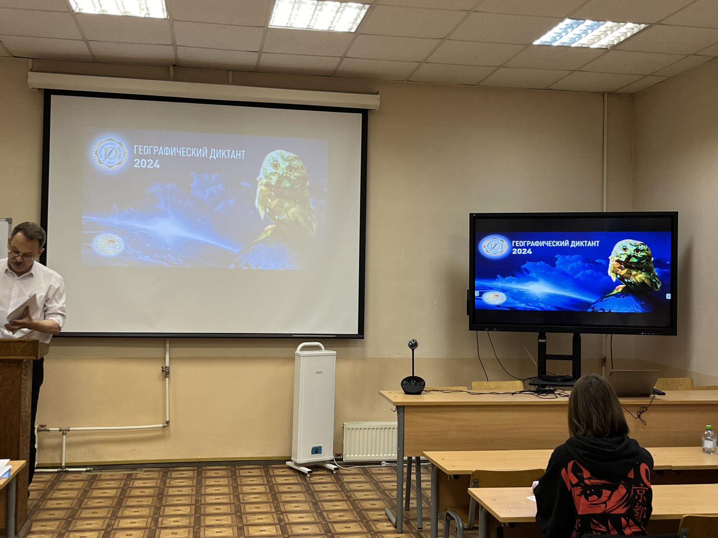 image-16-11-24-01-45-7 (1).jpeg