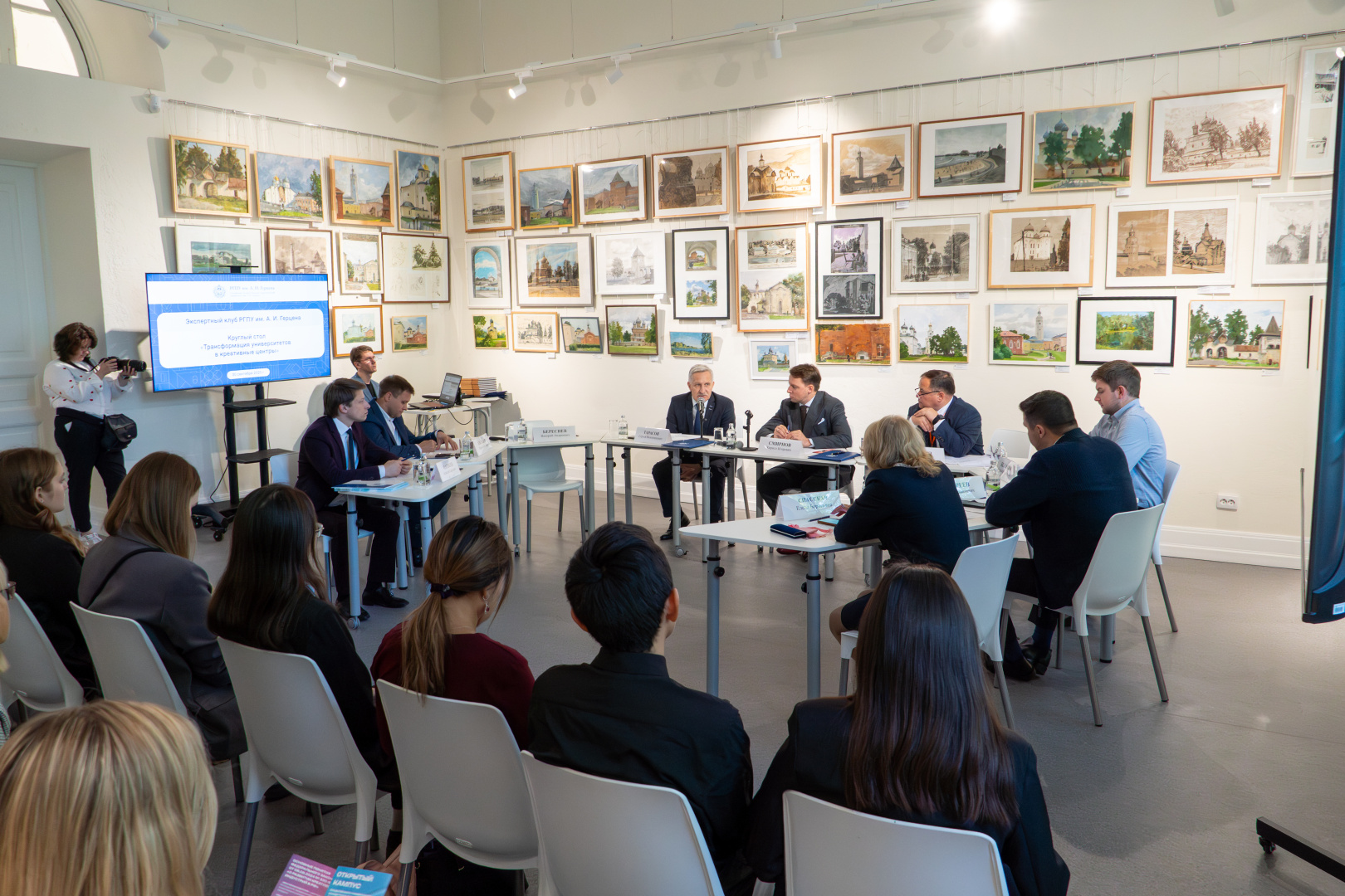 Новости. Экспертный клуб обсудит развитие потенциала студентов и формирование их идентичности в образовании