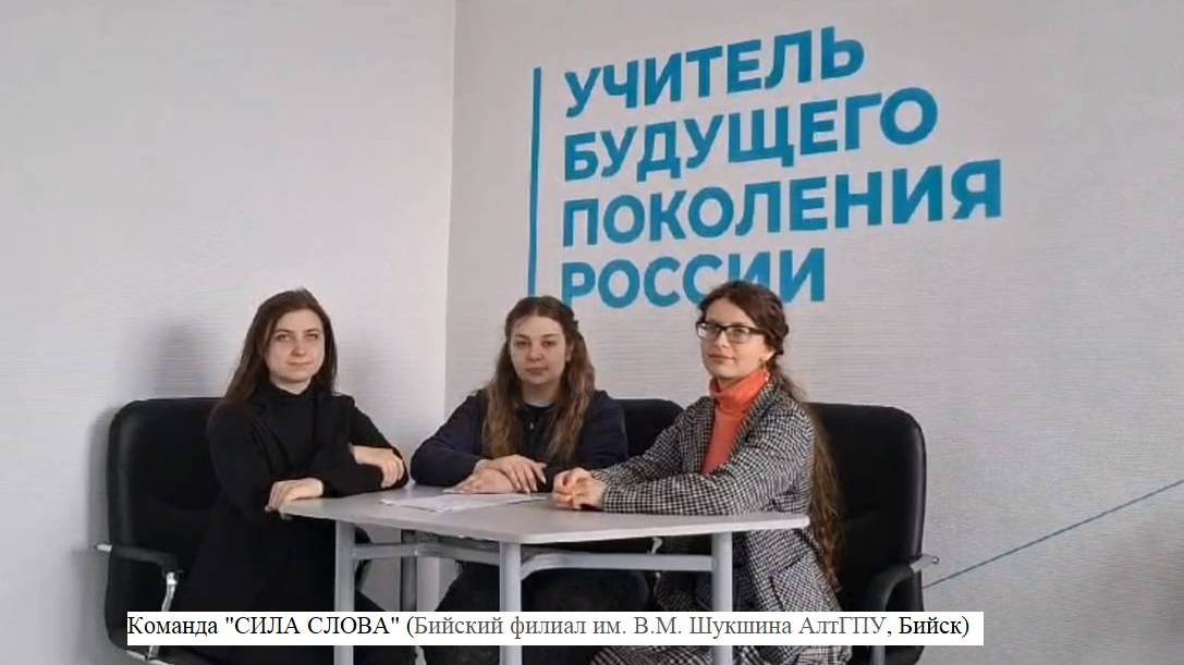 Сила слова 3.jpg