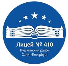 Лицей 410.jpg