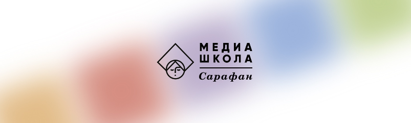 школа сарафан-2.png