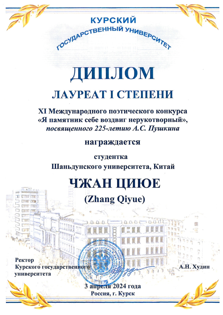 С победой в XI Международном поэтическом конкурсе!