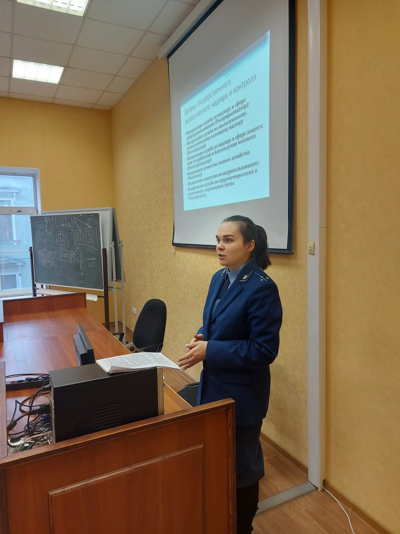 На юридическом факультете состоялась открытая лекция помощника природоохранного прокурора г. Санкт-Петербурга Надежды Андреевны Васильевой на тему «Прокурорский надзор за исполнением законодательства об охране и защите зеленых насаждений города»