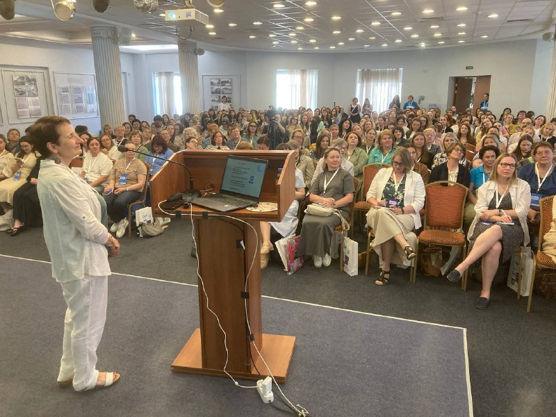 Елисеева конф 3.png