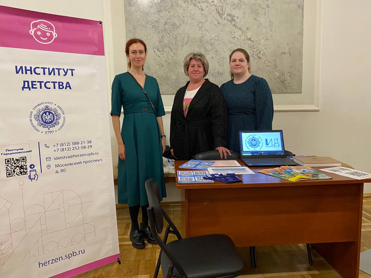 21 сентября 2023 года представители института детства встретили абитуриентов. 