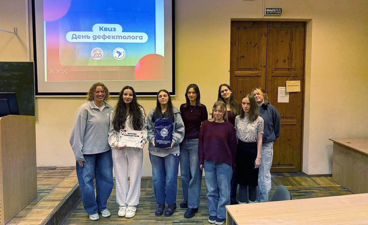 Состоялась викторина, приуроченная ко Дню дефектолога