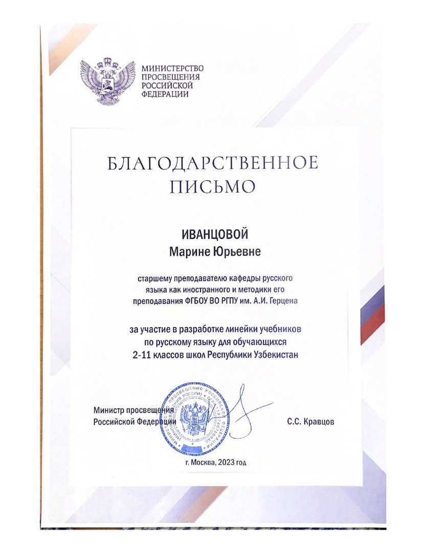 BJIATOIAPCTBEHHOE_page-0001.jpg