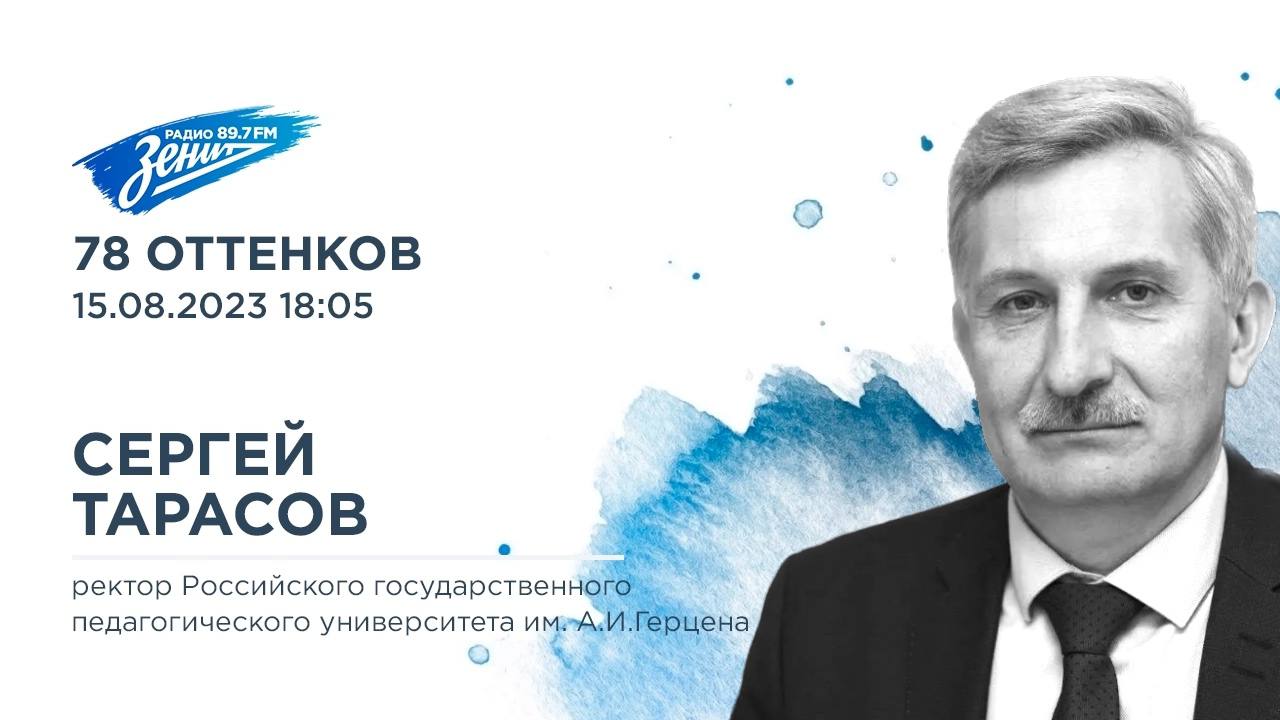тарасов. 78 оттенков.jpg