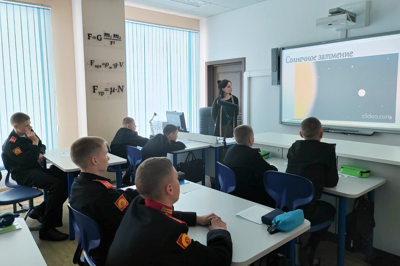 «Здравствуй, школа!» Студенты института физики проходят педагогическую практику в образовательных учреждениях города
