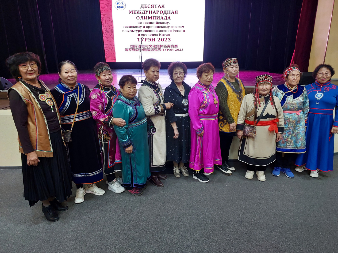 С орочонами в Благ.jpg