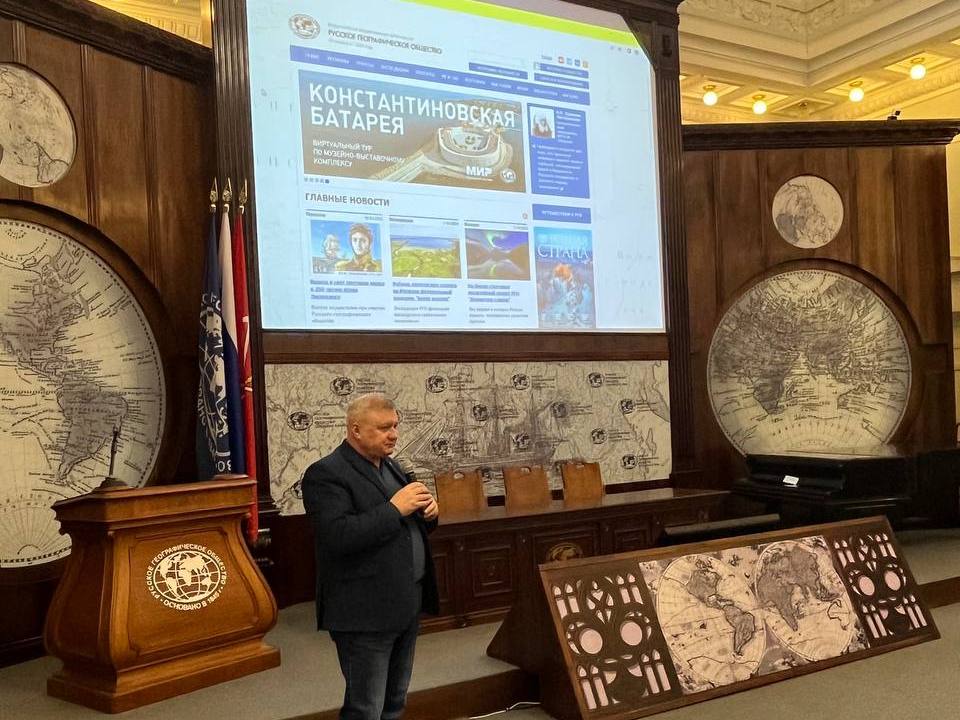 Встреча представителей факультета географии Герценовского университета с учителями географии образовательных учреждений Санкт-Петербурга и Ленинградской области в Штаб-квартире Русского географического общества 