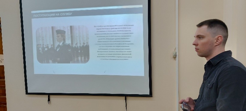 На юридическом факультете прошла профориентационная встреча с представителями Управления ФССП России по г. Санкт-Петербургу