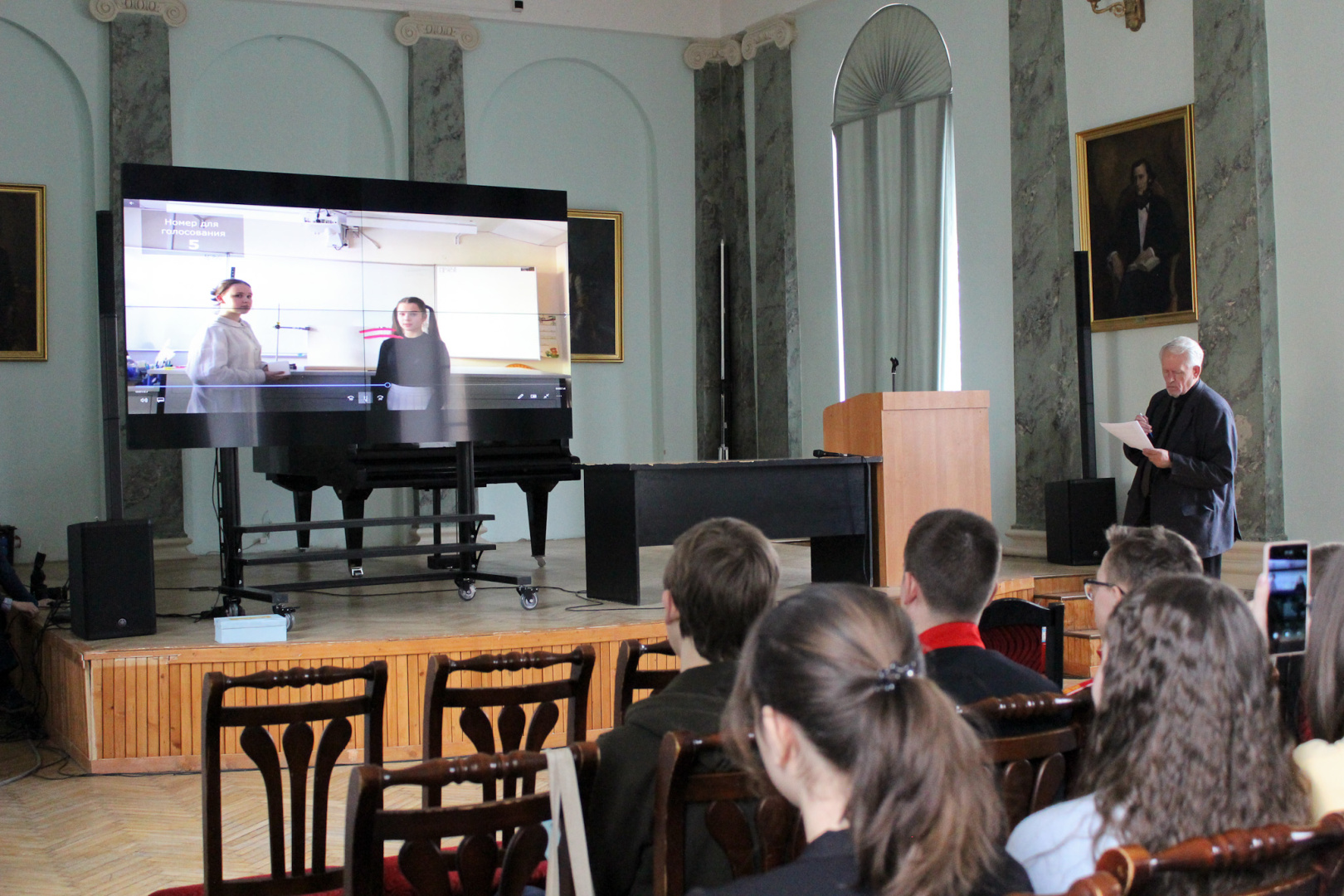 physfest-2023-3-144-s.jpg