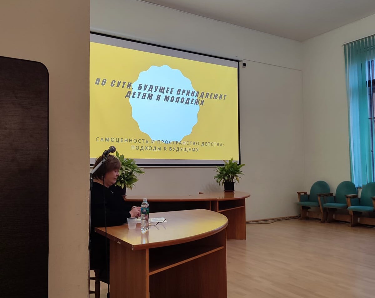 Прошла V Международная научно-практическая конференция в рамках Десятилетия детства в России и Года защитника Отечества «Воспитание и социализация: вызовы, стратегии, смыслы»