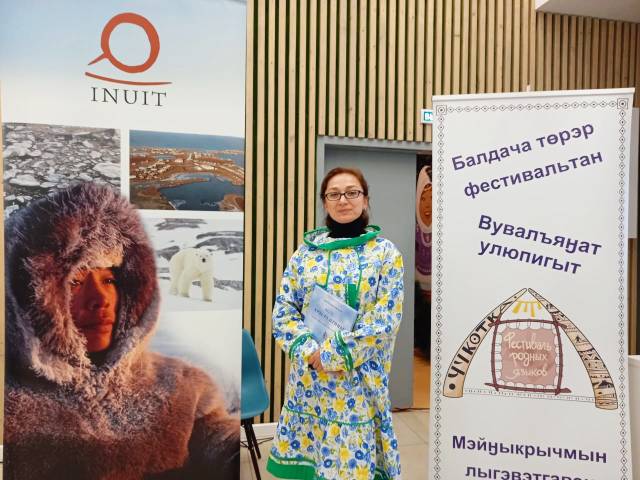 10 - 15 сентября 2024 года в Анадыре состоялся IV Окружной фестиваль родного языка, посвящённый году эскимосского языка