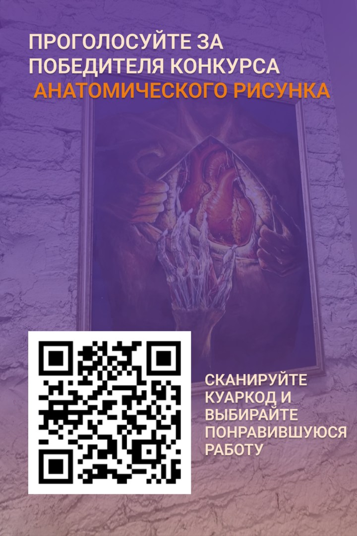 новость вк (1).png