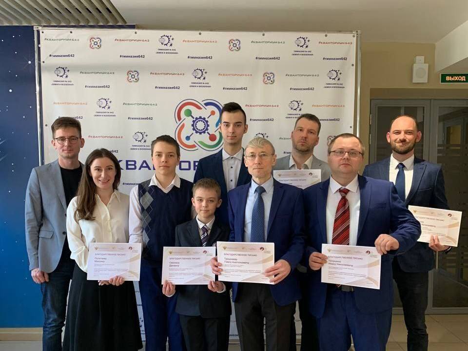 Педагогам рассказали о технопарке и кванториуме Герценовского университета  