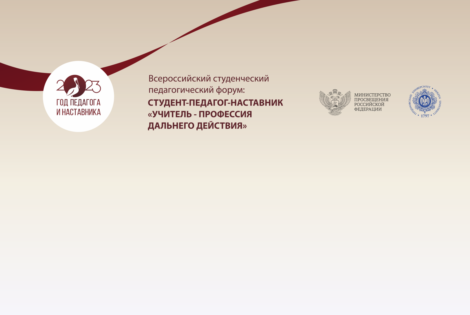 Приглашаем к участию