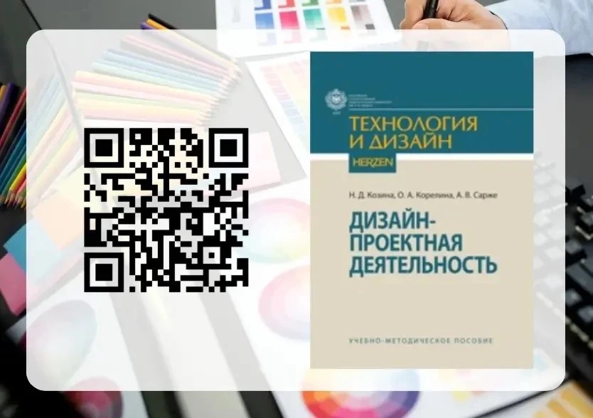 Самая читаемая книга июня!