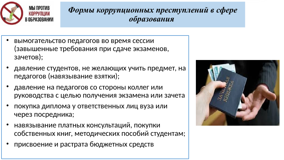 кор.png