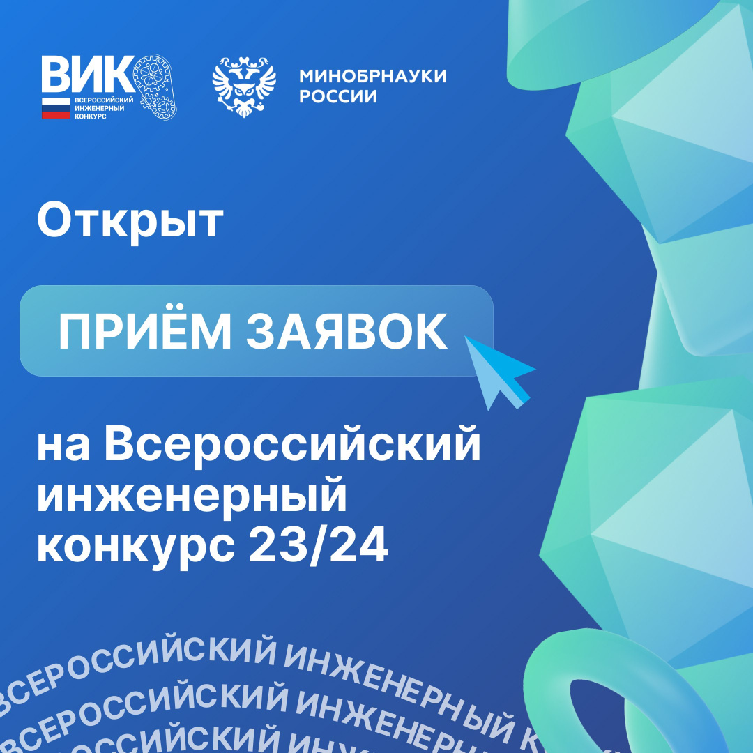 Картинка к анонсу в соцсетях 1.jpg