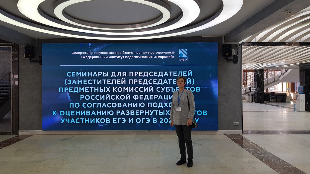 Институт иностранных языков и ГИА 2026