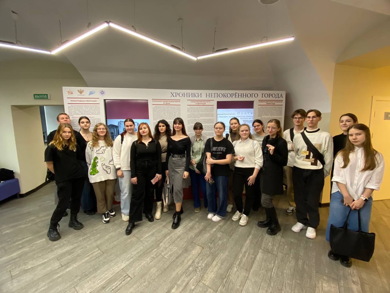 Будущие педагоги изучают судьбы детей блокадного Ленинграда