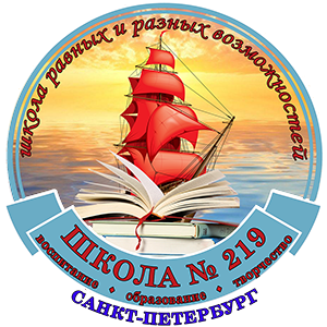28. школа 219.png