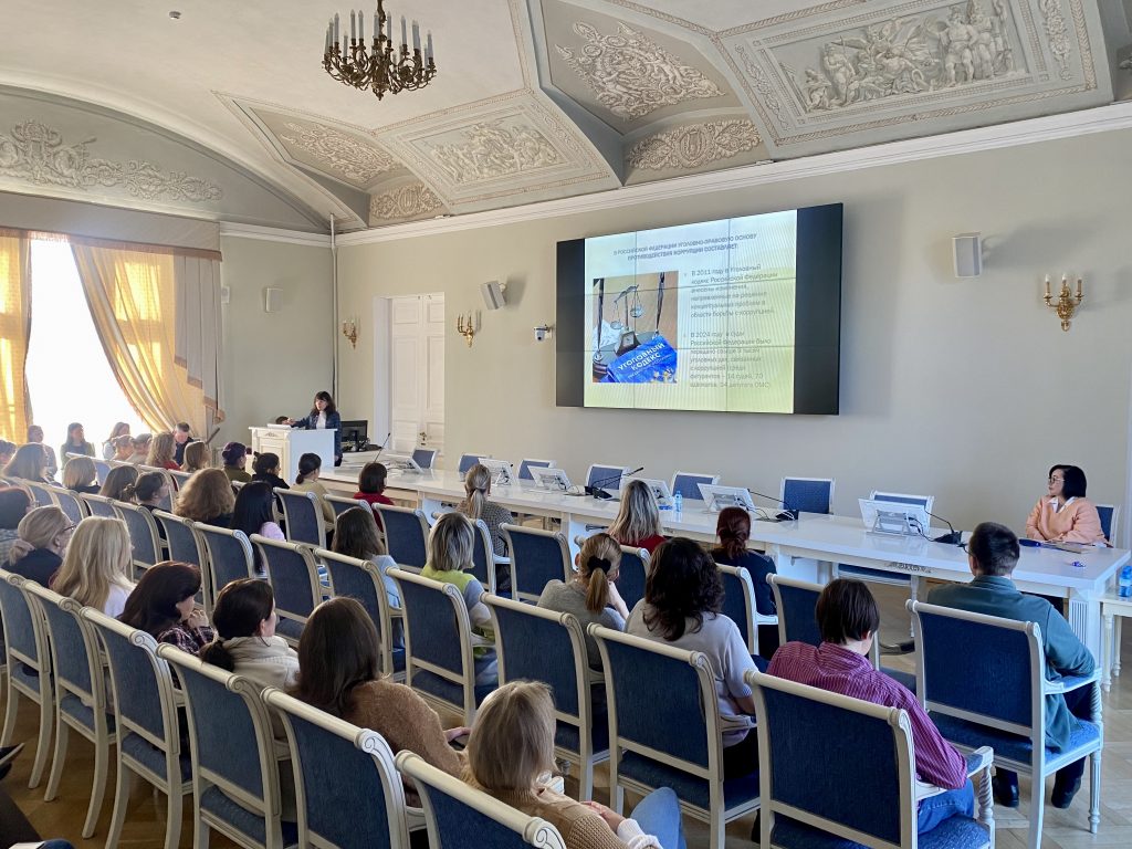 И.о. заведующего кафедры уголовного процесса Е.Г. Шадрина прочитала лекцию, посвященную противодействию коррупции, в Комитете по градостроительству и архитектуре Правительства Санкт-Петербурга