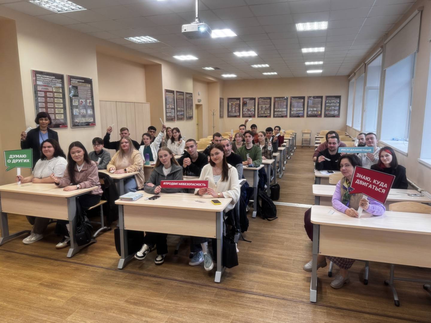 На факультете комплексной безопасности и военно-патриотического воспитания прошли семинары для студентов в рамках социальной кампании «Продвижение безопасности»
