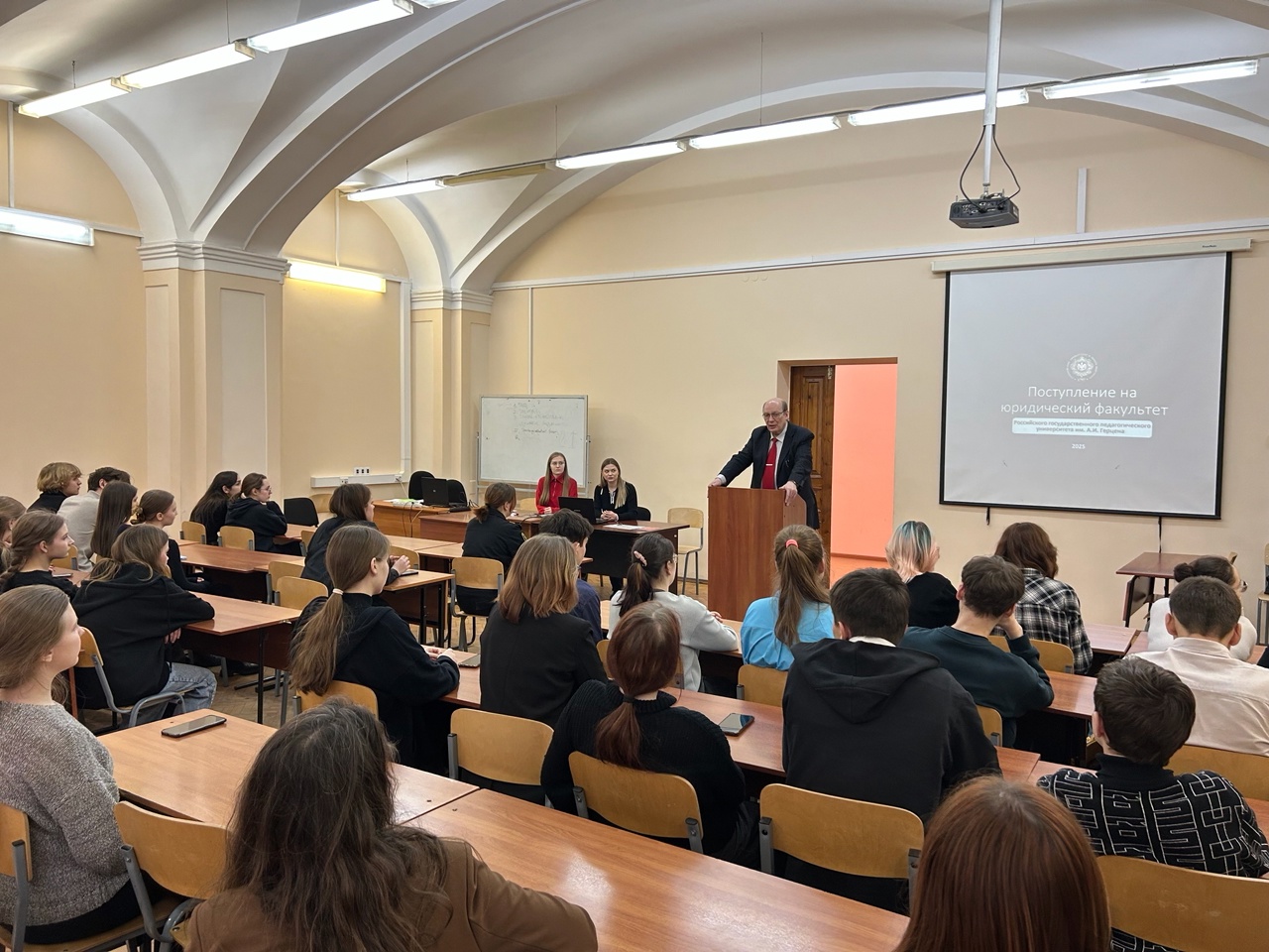 На юридическом факультете прошел ряд профориентационных мероприятий