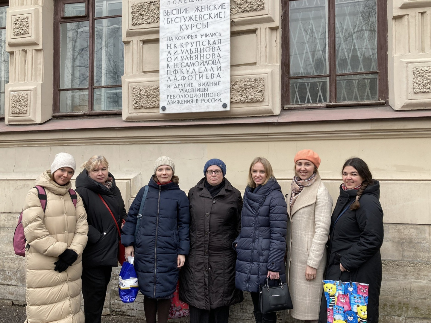 Путешествие в прошлое