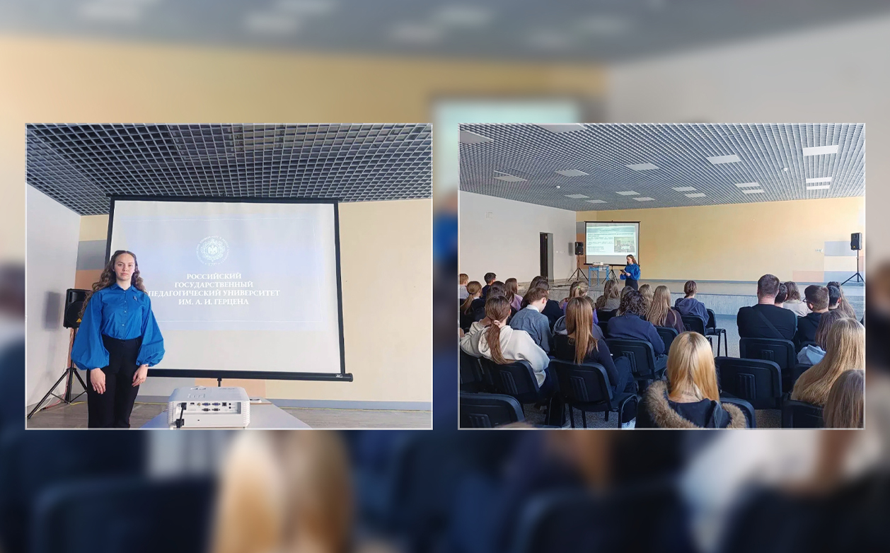 Студентка кафедры сурдопедагогики провела профориентационную встречу для старшеклассников Донецкой Народной Республики