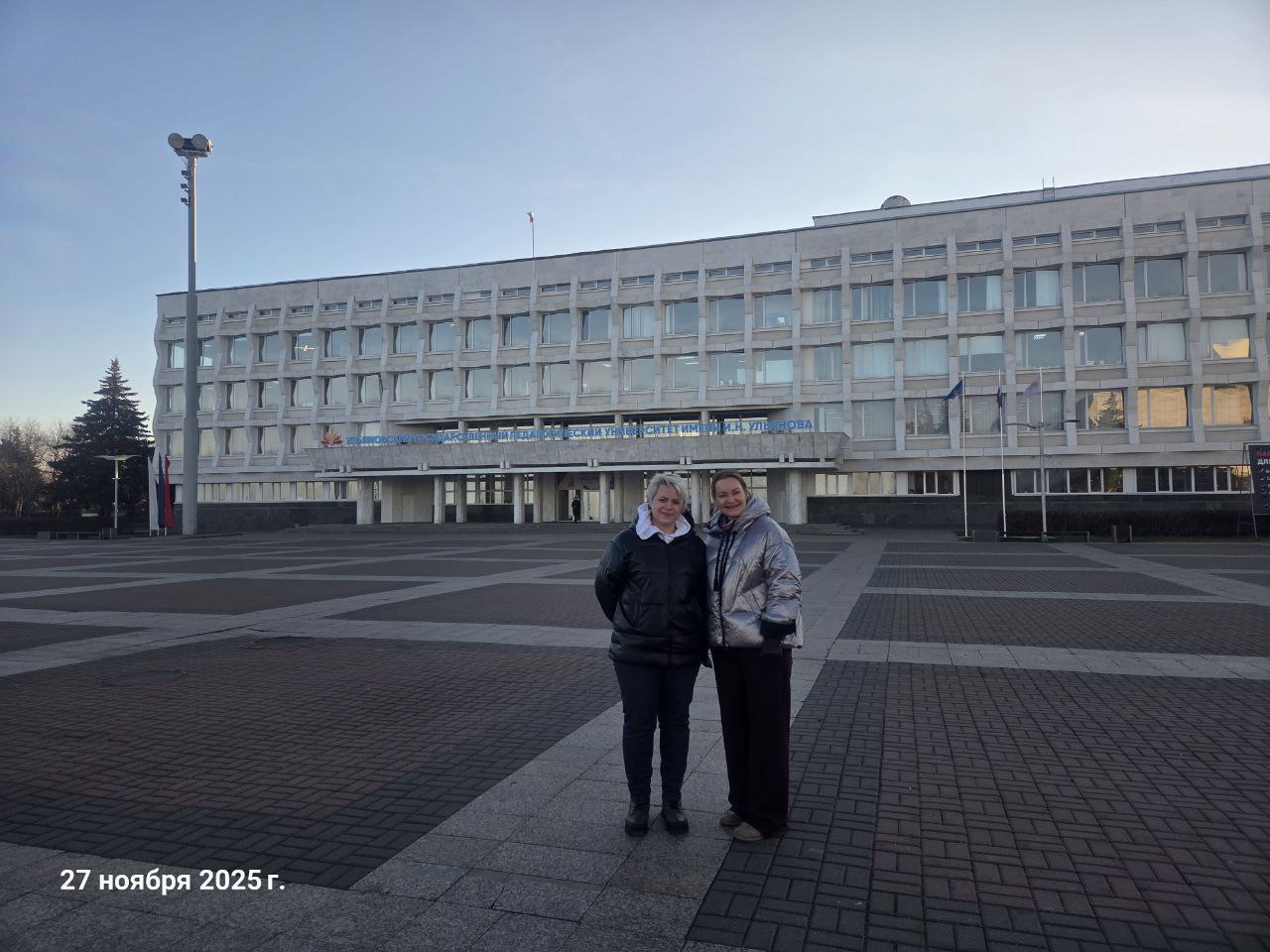 Институт детства представил игры для самых юных «Орлят России» в УлГПУ им. И.Н. Ульянова 