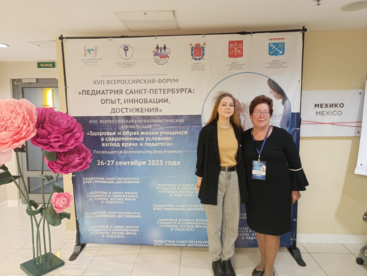 Фото С.А. Котова и студентка Пчелкина О..jpg