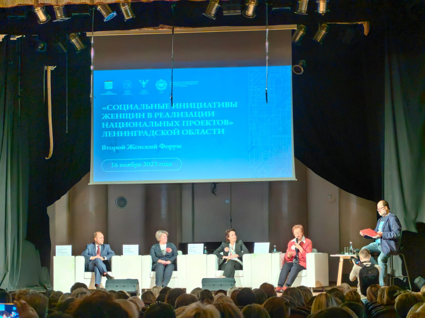 Преподаватели института народов Севера приняли участие в работе форума «Социальные инициативы женщин в реализации национальных проектов»