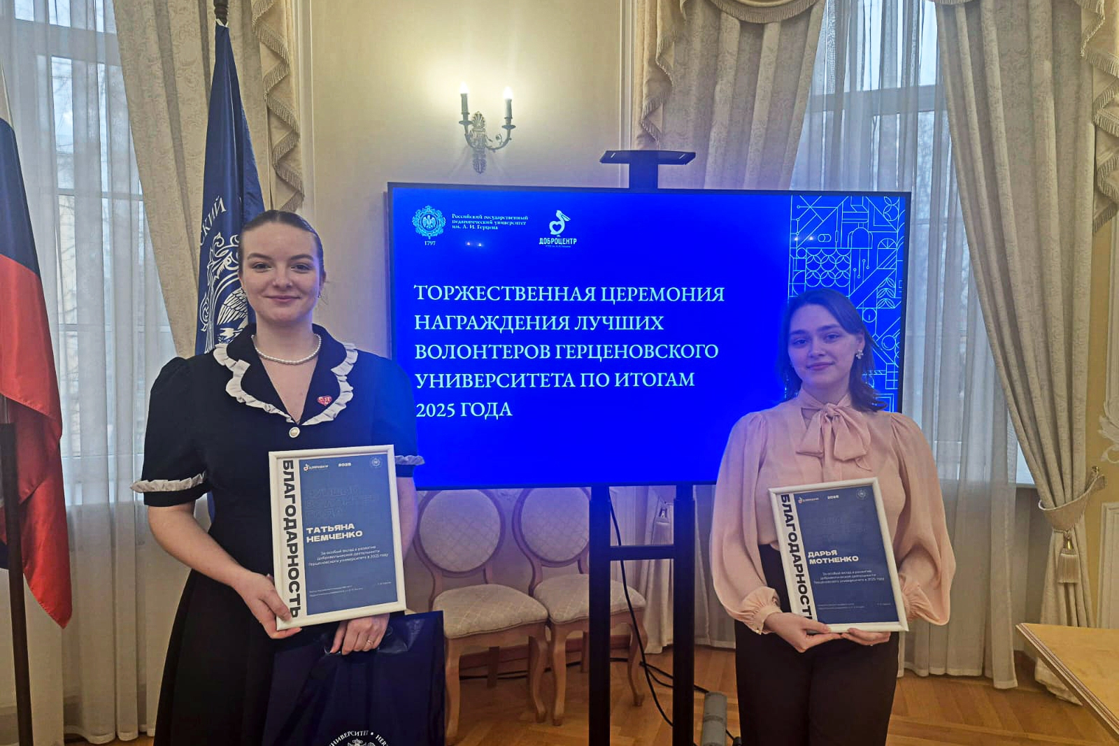 Студенты кафедр сурдопедагогики и олигофренопедагогики вошли в число лучших волонтёров Герценовского университета