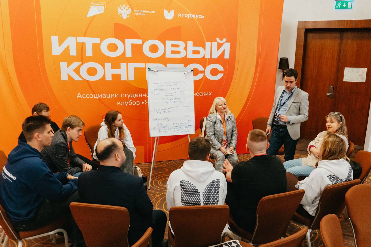 Герценовский университет принял участие в Итоговом конгрессе Ассоциации студенческих патриотических клубов «Я горжусь»