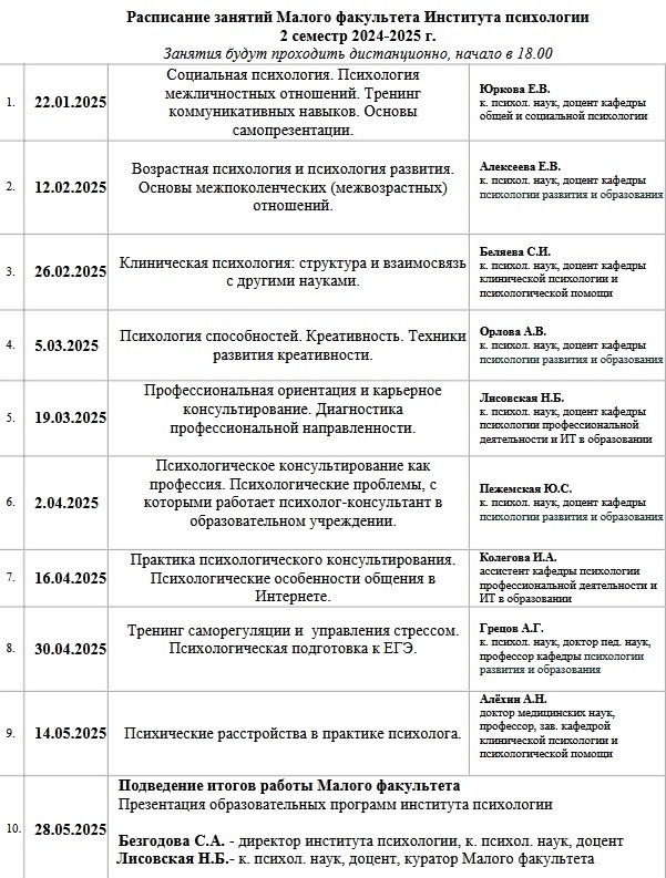 мф25.jpg