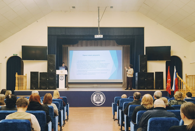 Преподаватели кафедры информационных технологий и электронного обучения провели лекцию для преподавателей колледжа СПАСК