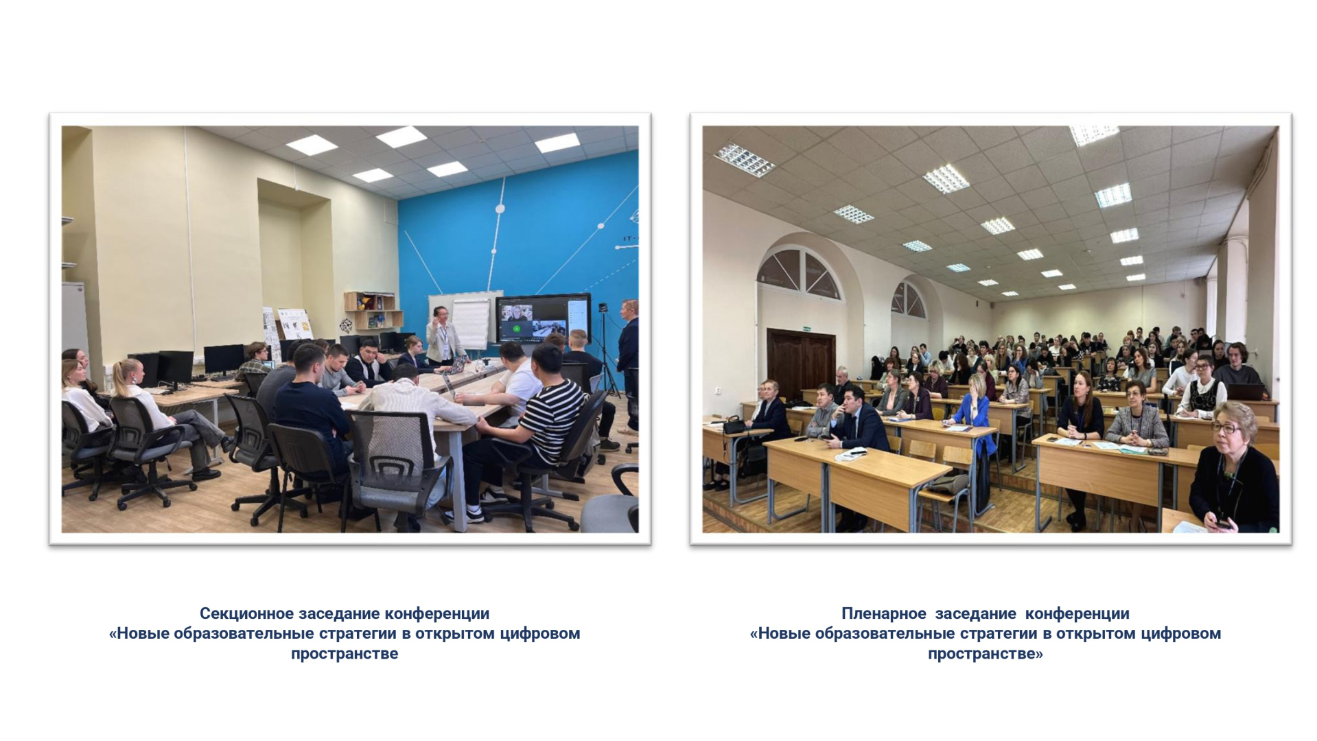 НИЛ цифрового образования_Отчет за год_2024_corr_page-0005.jpg