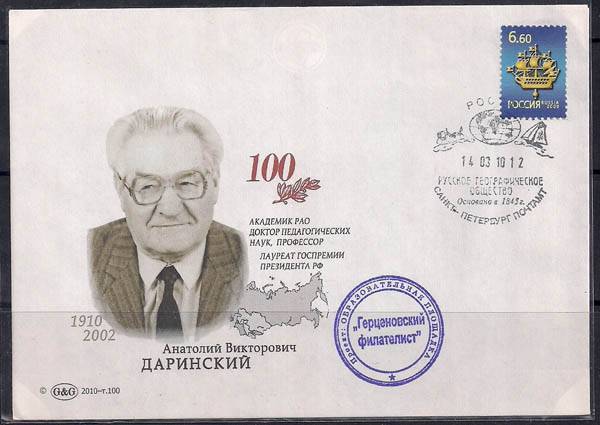 конверт.jpg