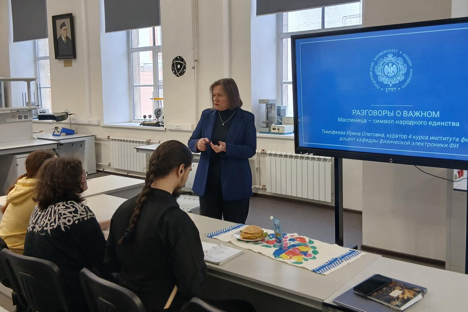 Кураторский час «Масленица – символ народного единства»